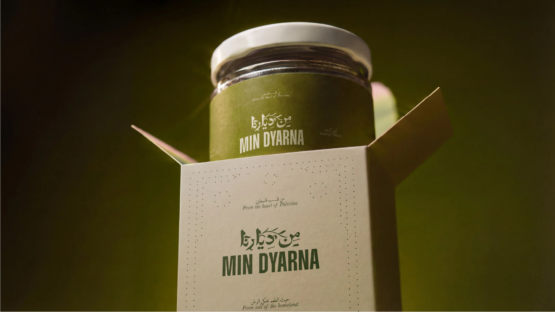 Min Dyarna — image 6