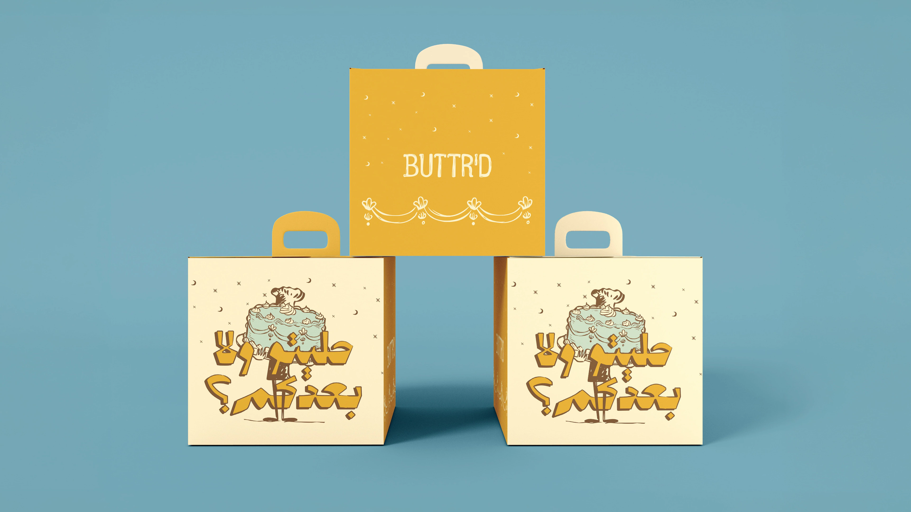 BUTTR`D — image 5