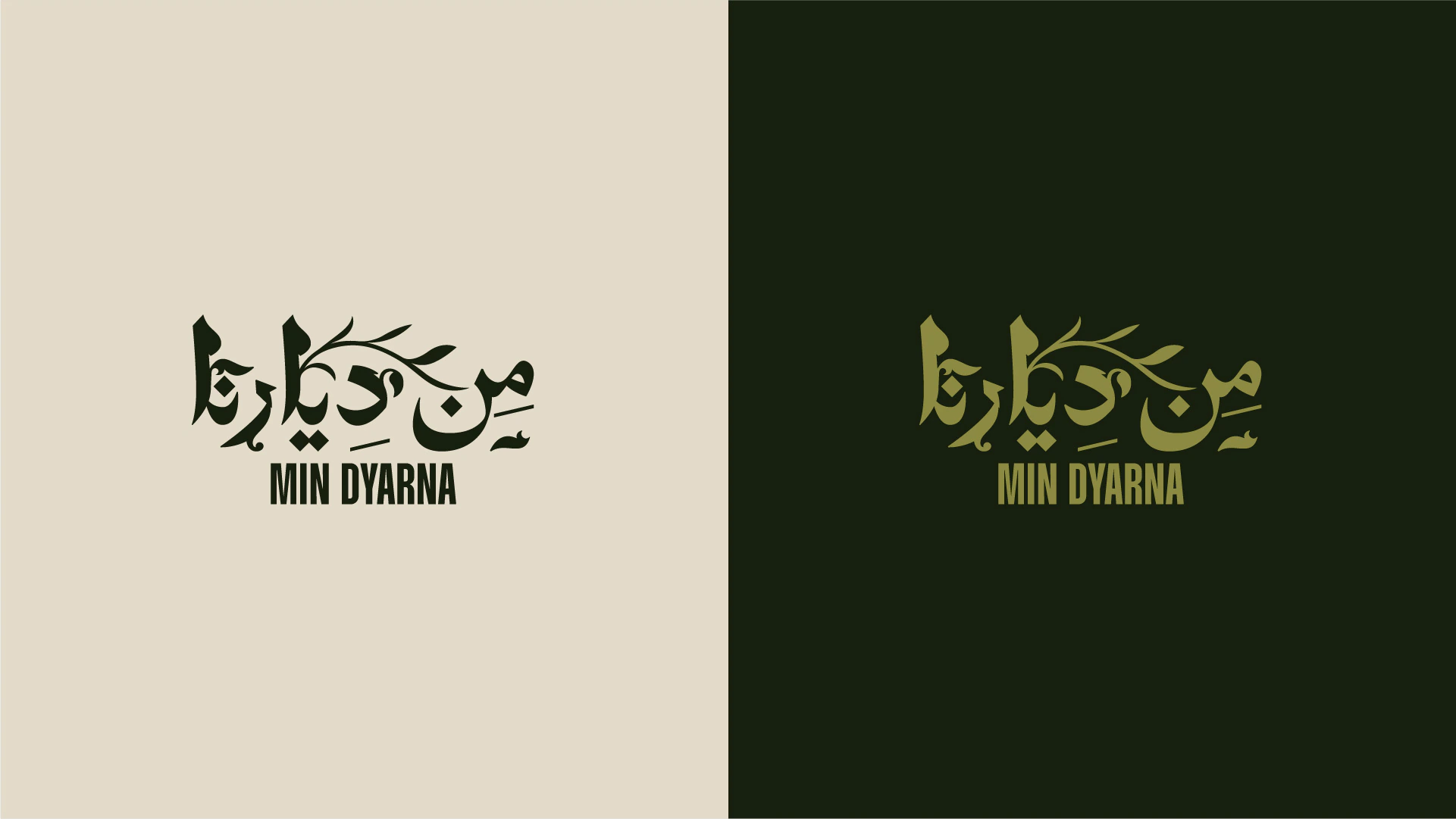 Min Dyarna — image 2