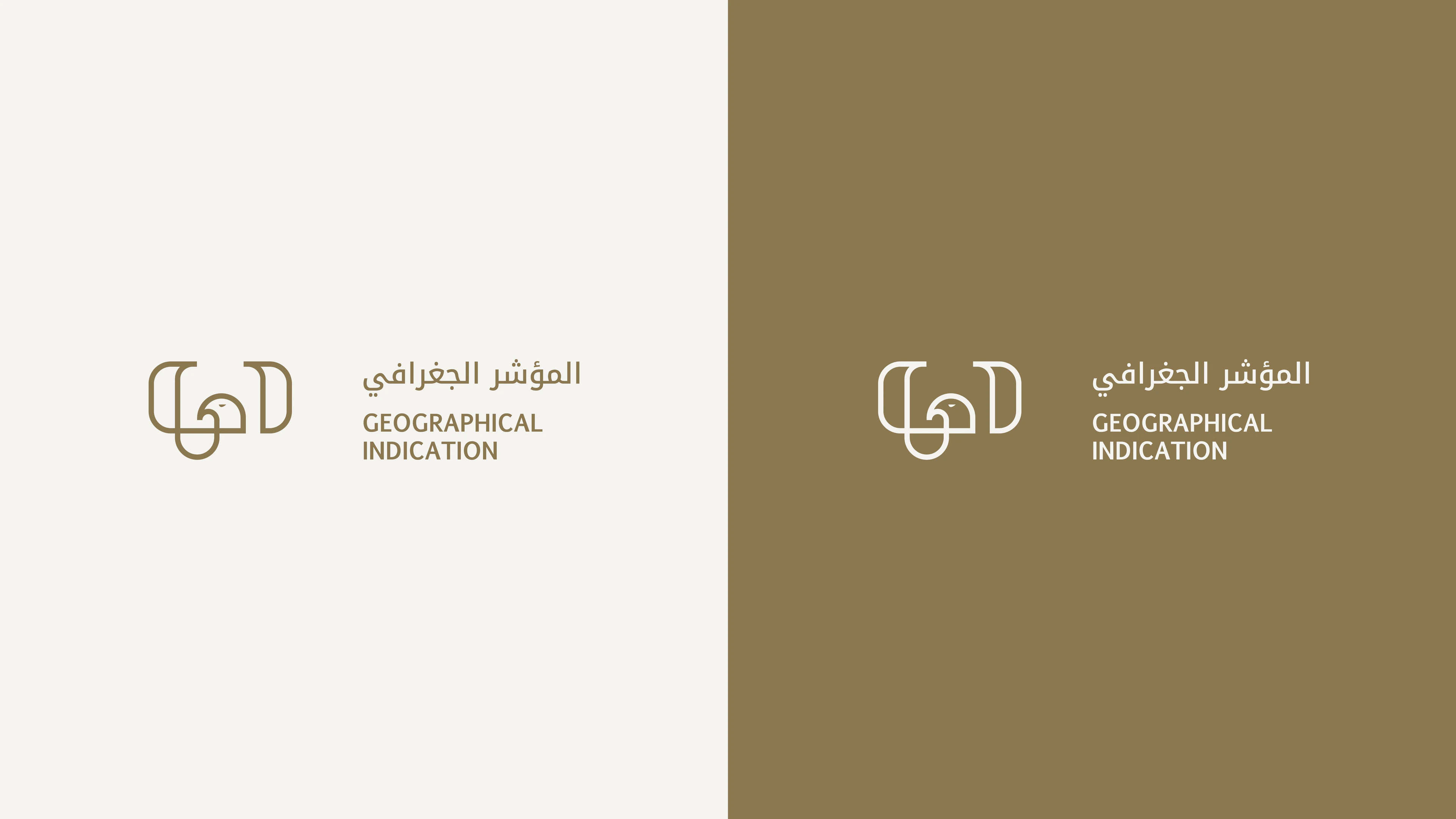 Geographical Indication — image 2