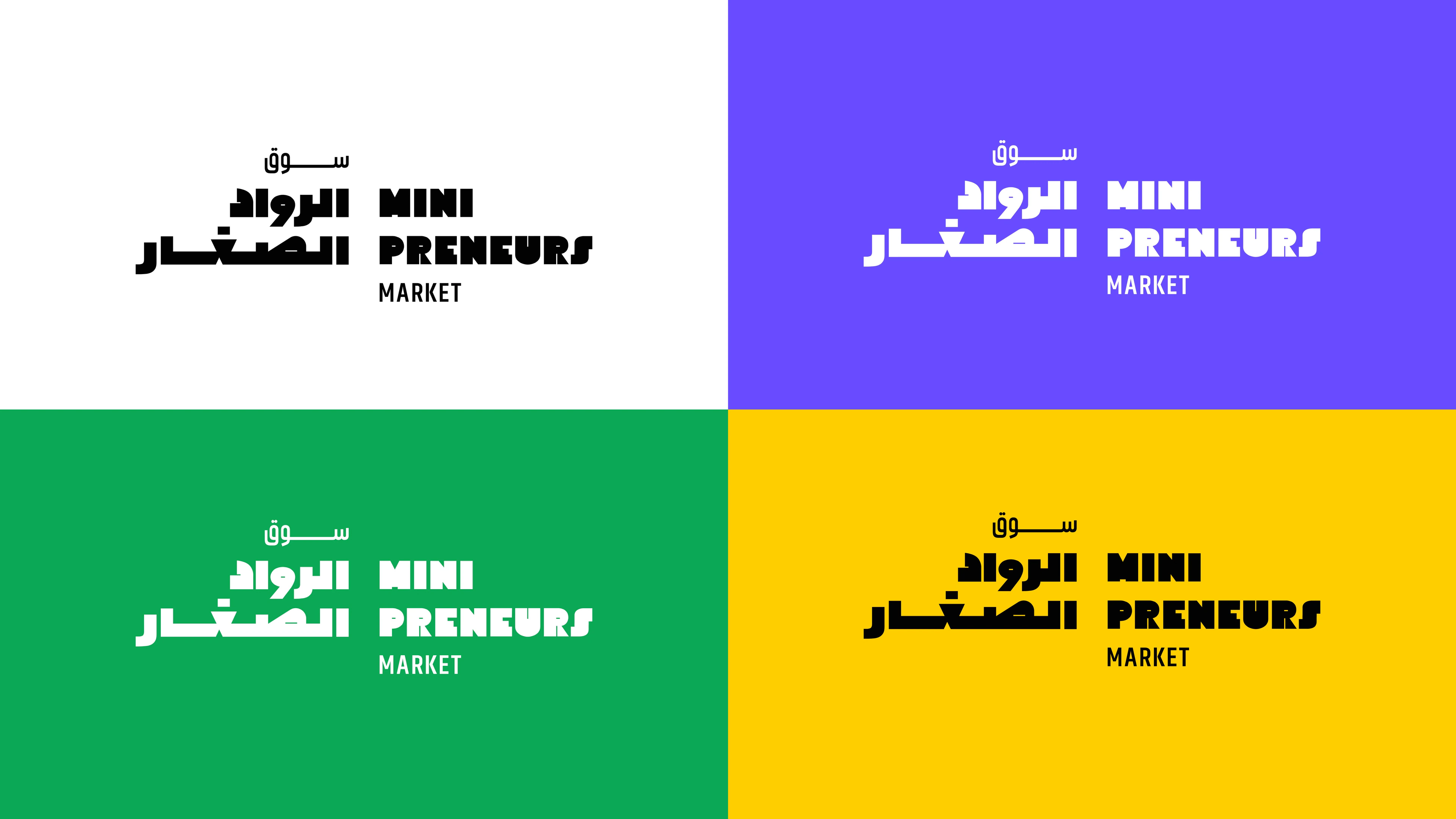 Minipreneurs — image 3