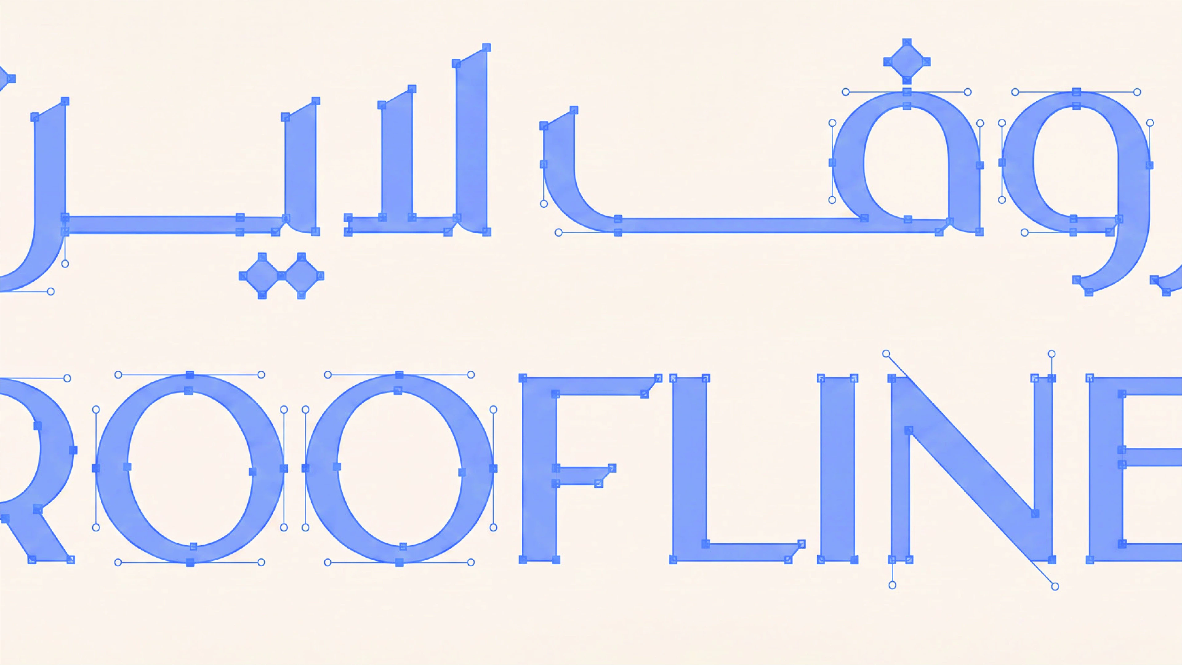 ROOFLINE — image 3