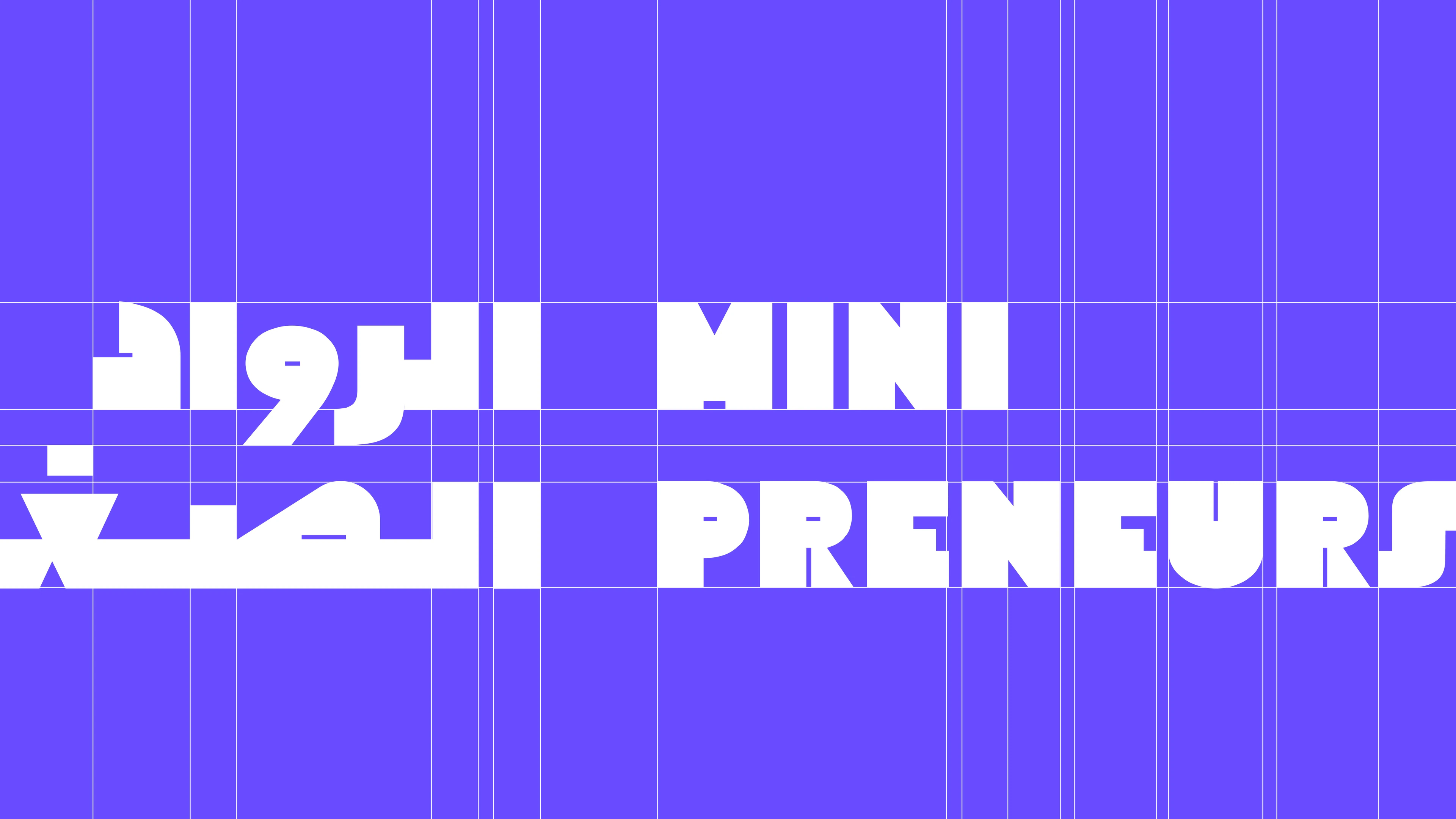 Minipreneurs — image 4