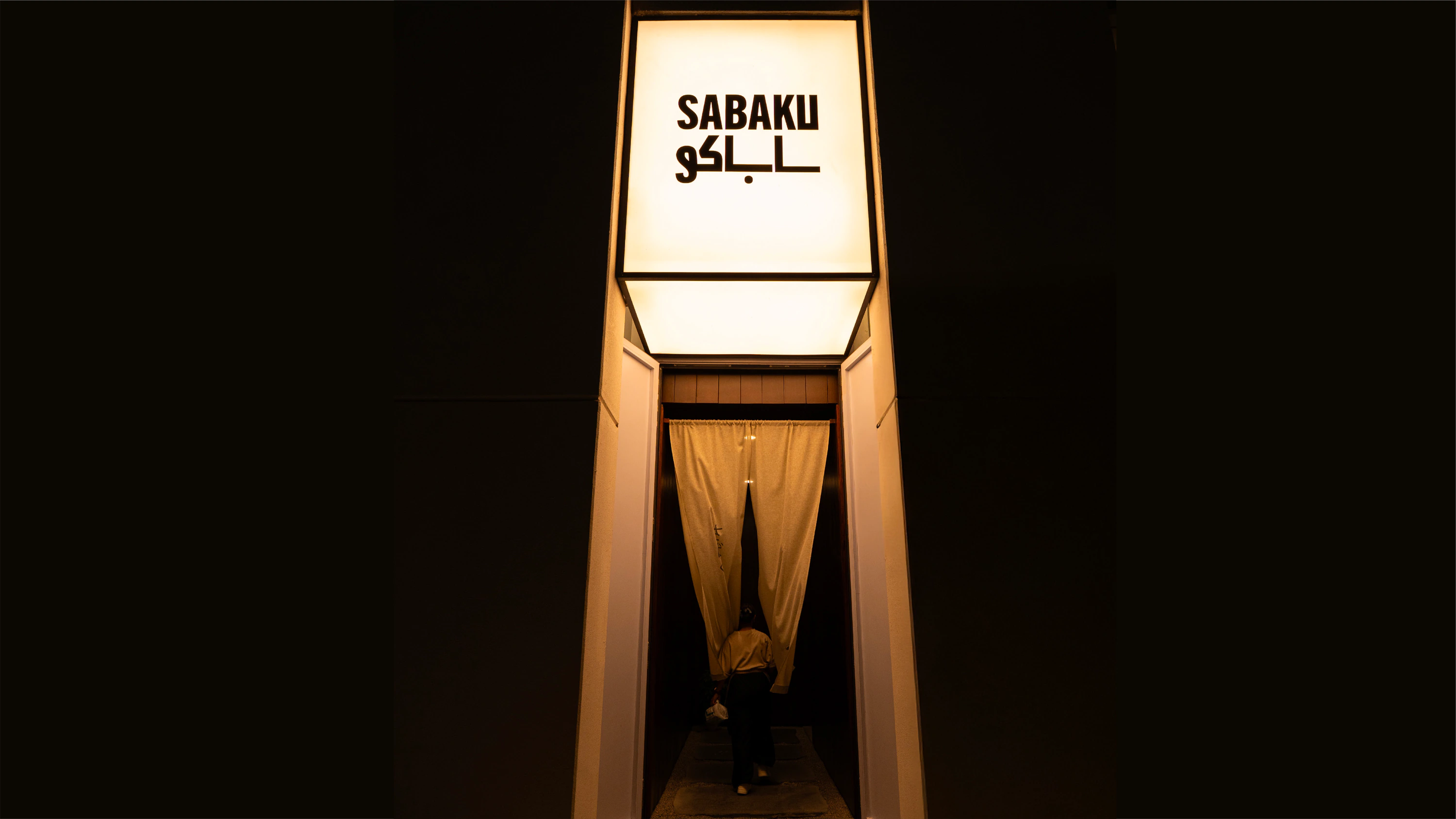 SABAKU work cover