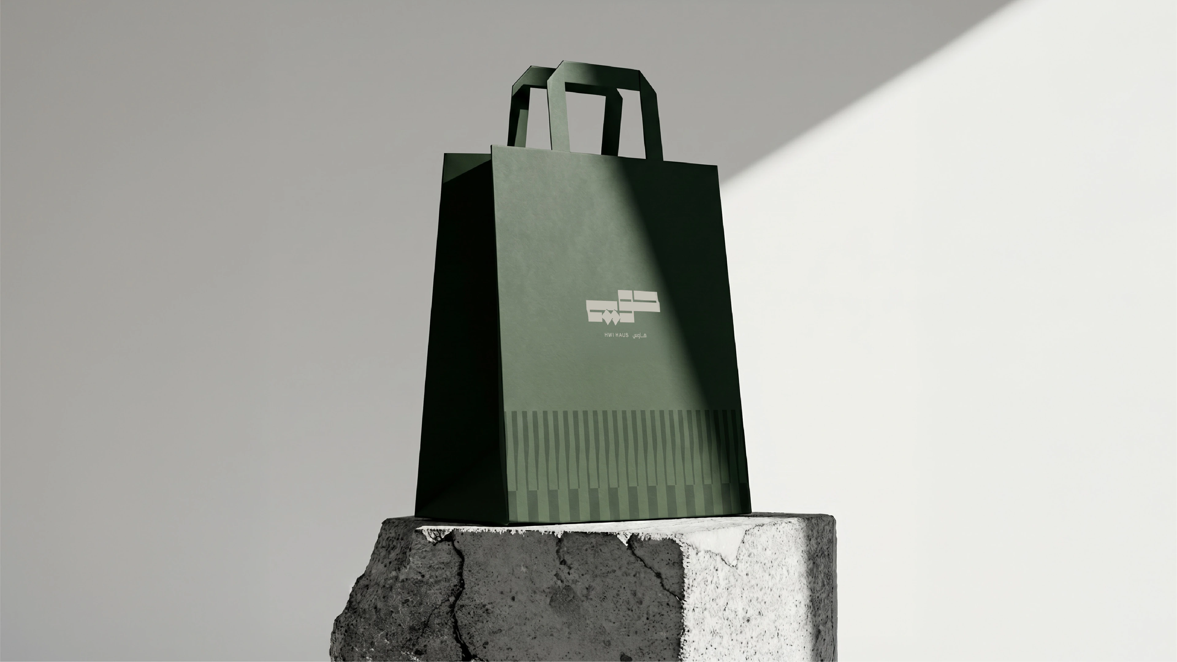 HWI HAUS — image 6